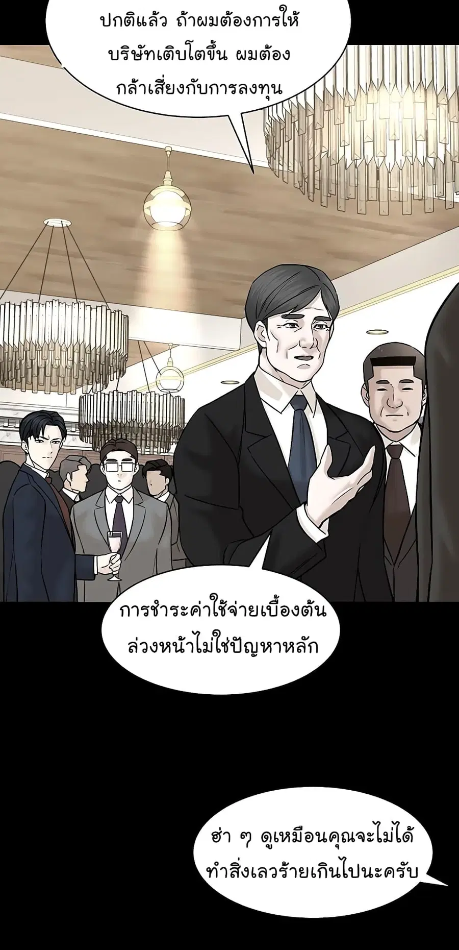 หน้า 5 จาก 84
