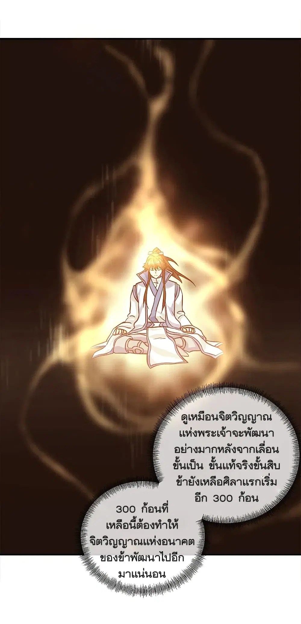 หน้า 19 จาก 40