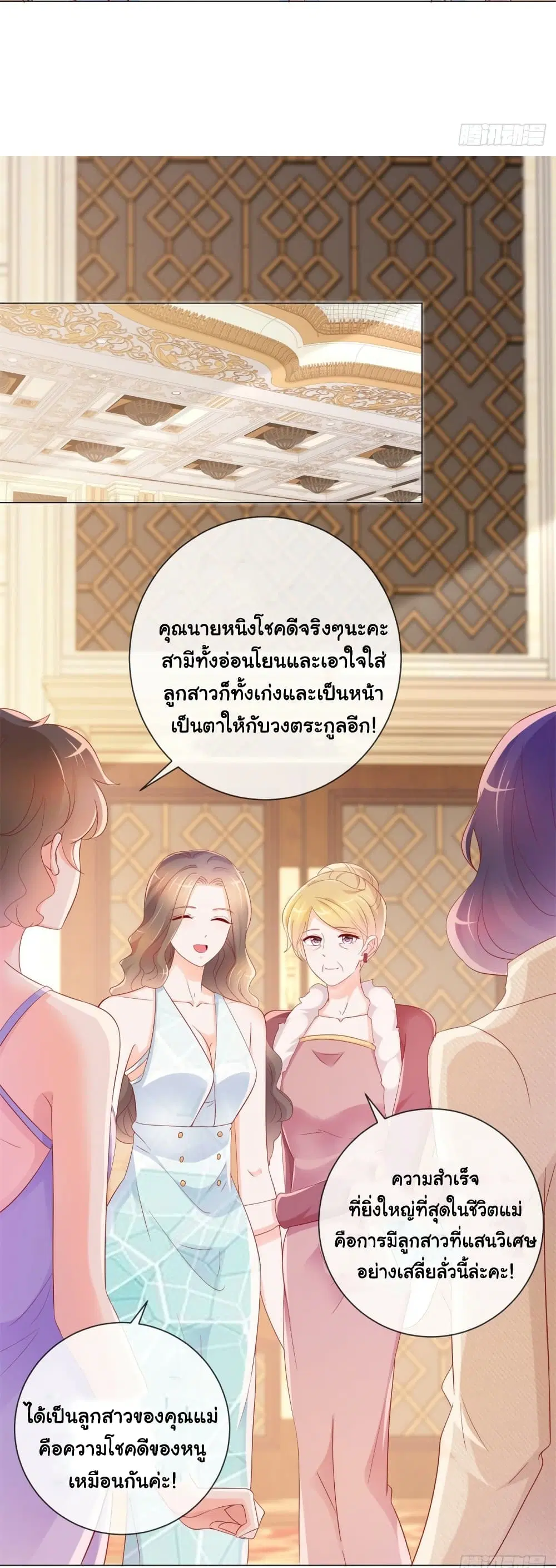 หน้า 12 จาก 31