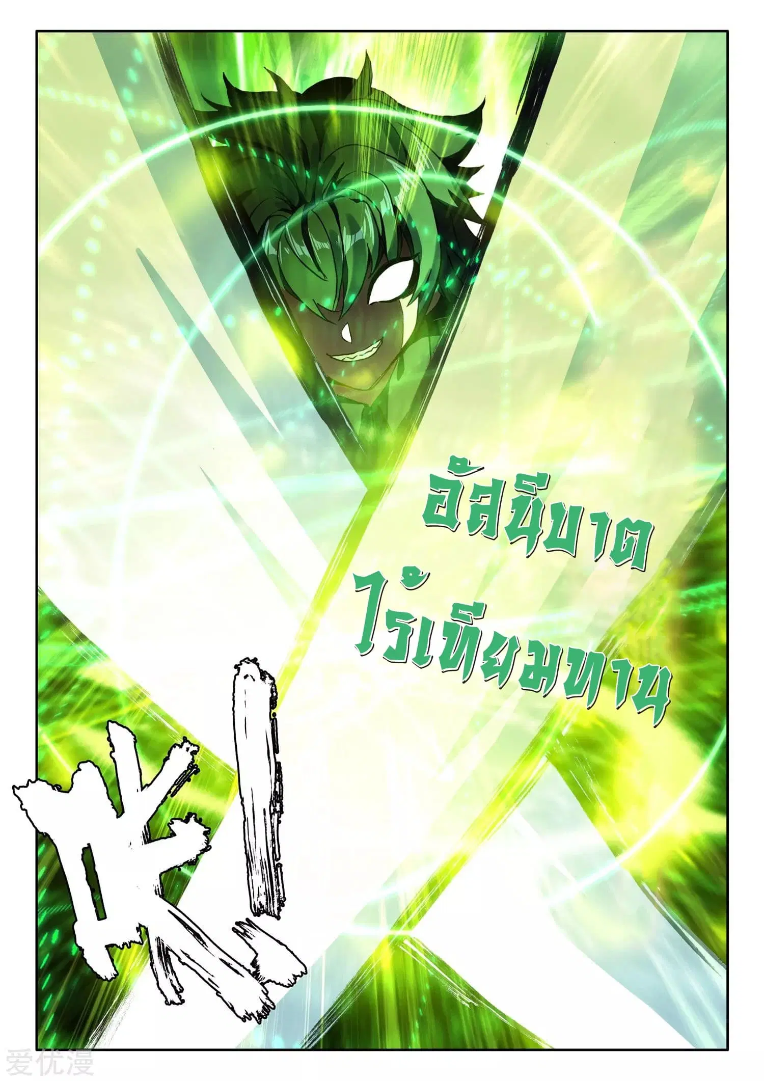 หน้า 16 จาก 26