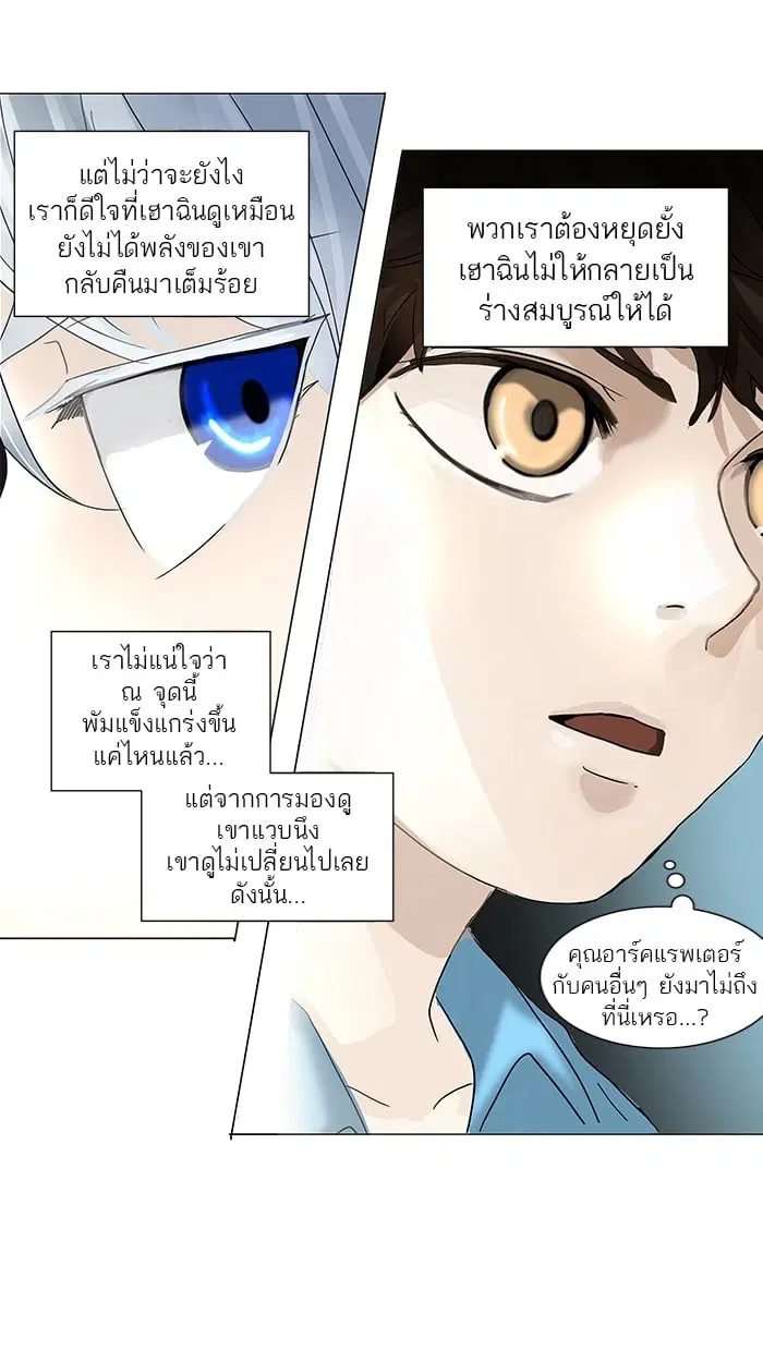หน้า 28 จาก 60