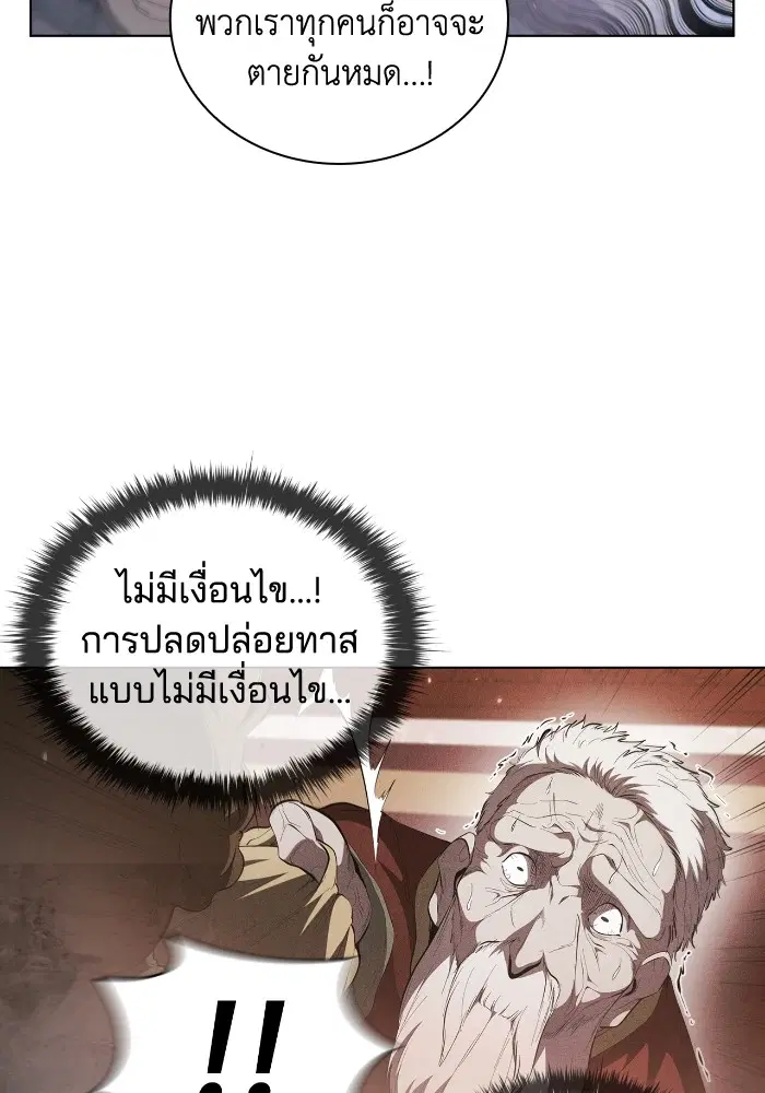 หน้า 47 จาก 111