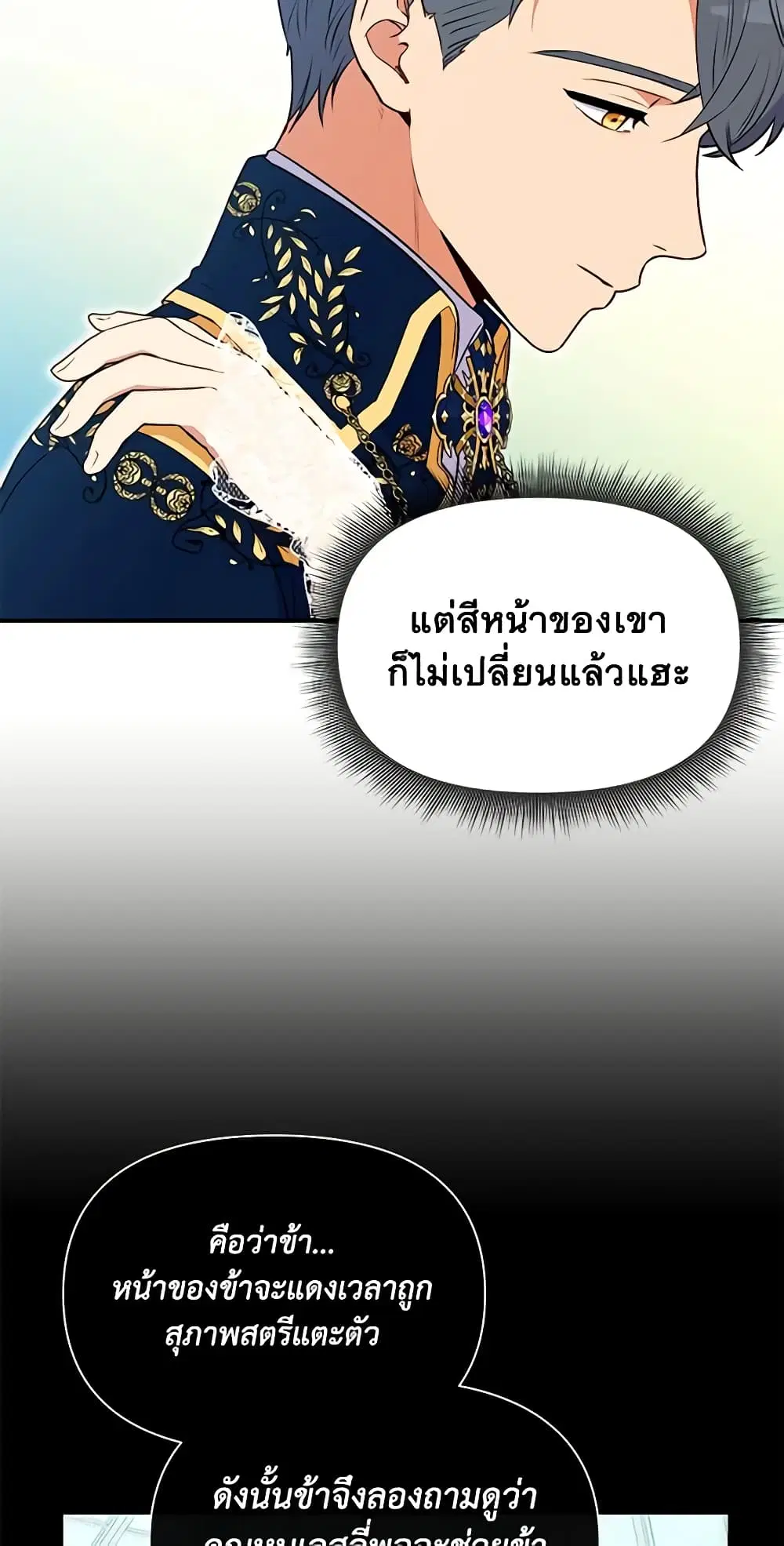 หน้า 34 จาก 45