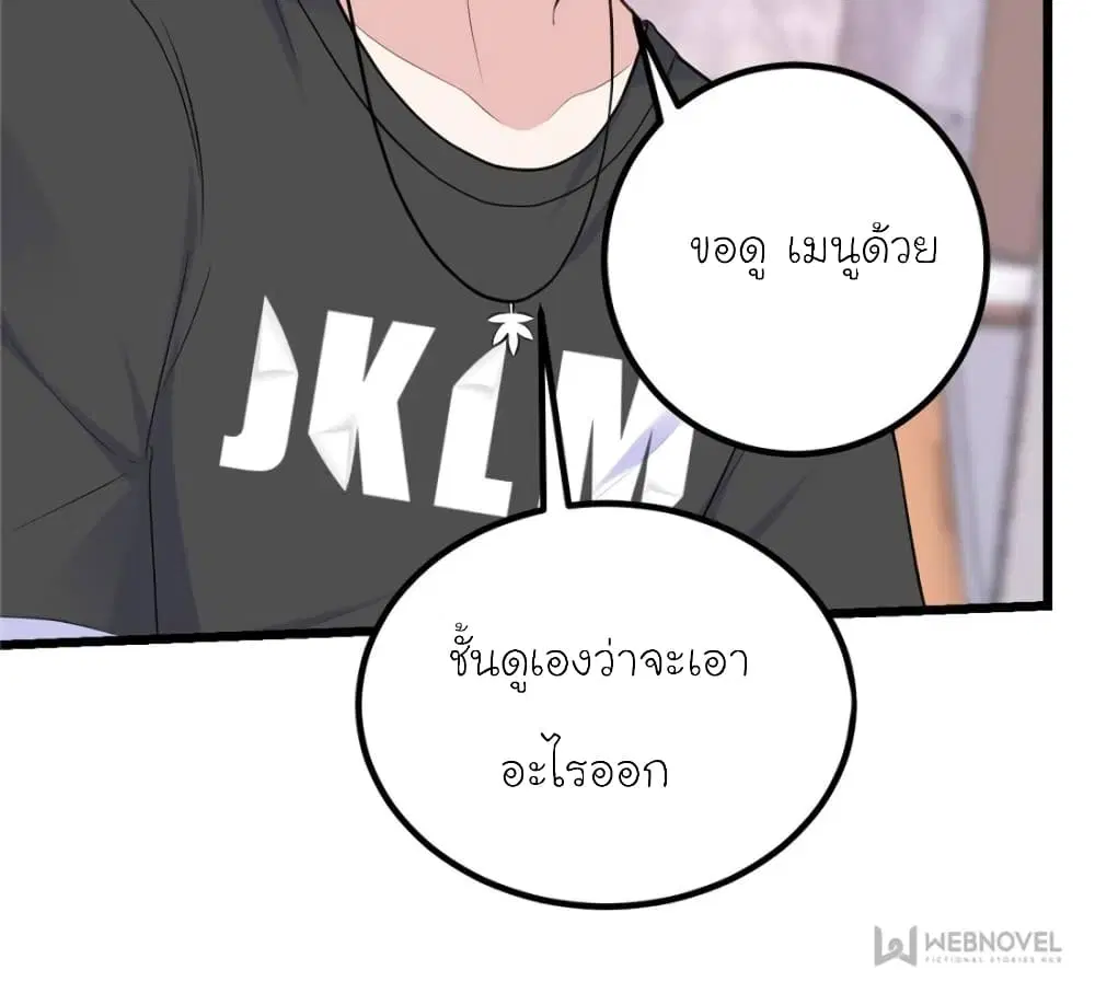 หน้า 31 จาก 70