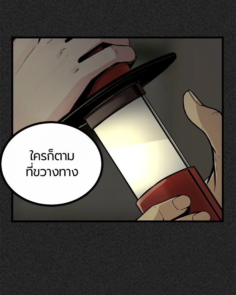 หน้า 153 จาก 199