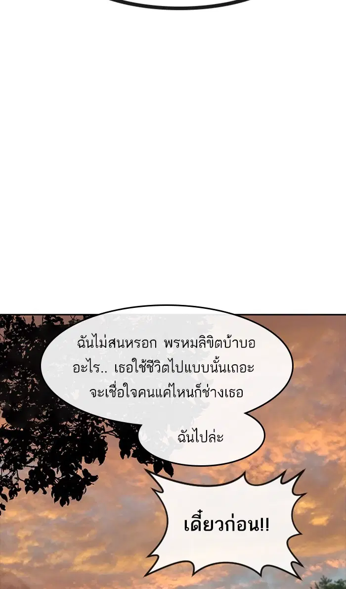 หน้า 77 จาก 111
