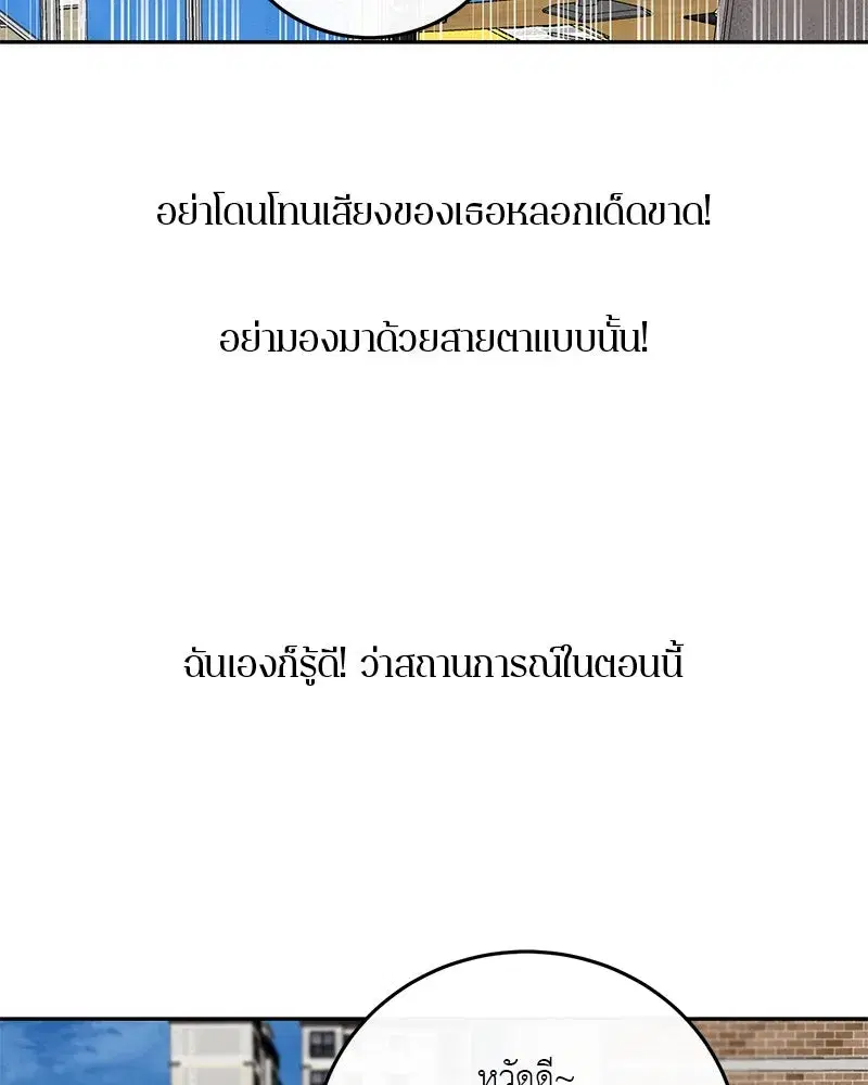 หน้า 31 จาก 91