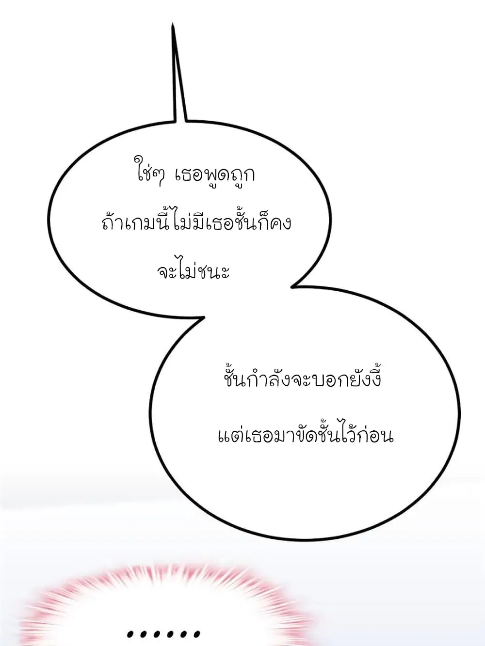 หน้า 34 จาก 92