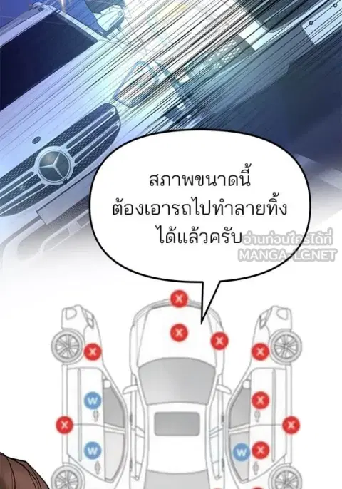 หน้า 35 จาก 184