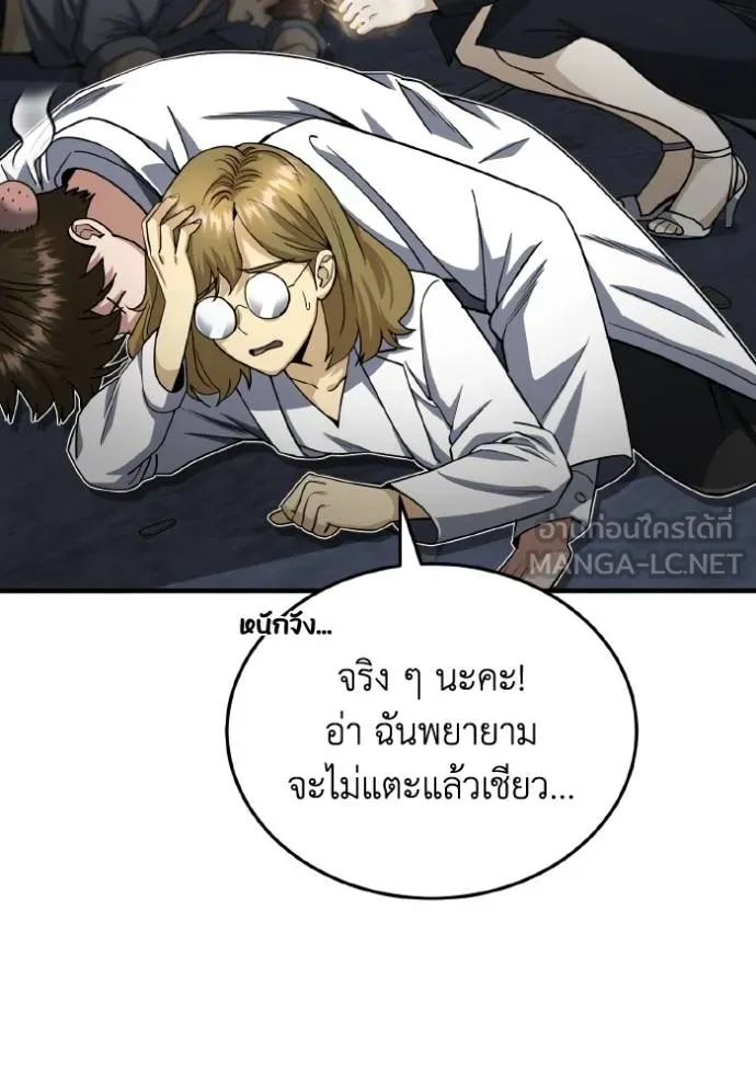 หน้า 15 จาก 125