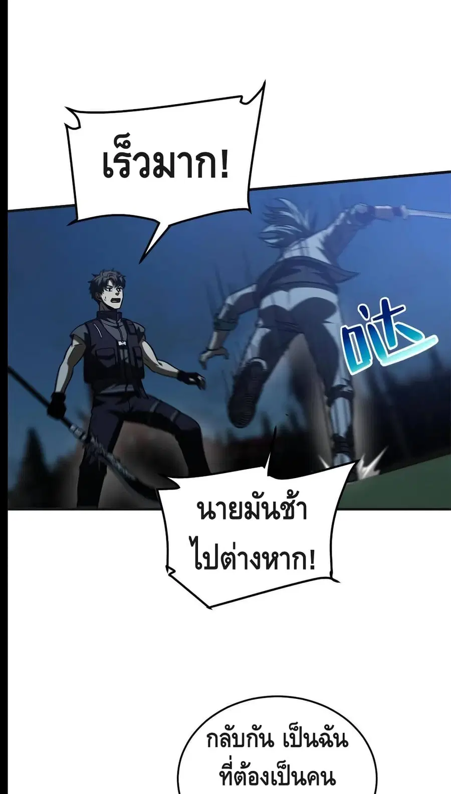 หน้า 50 จาก 52