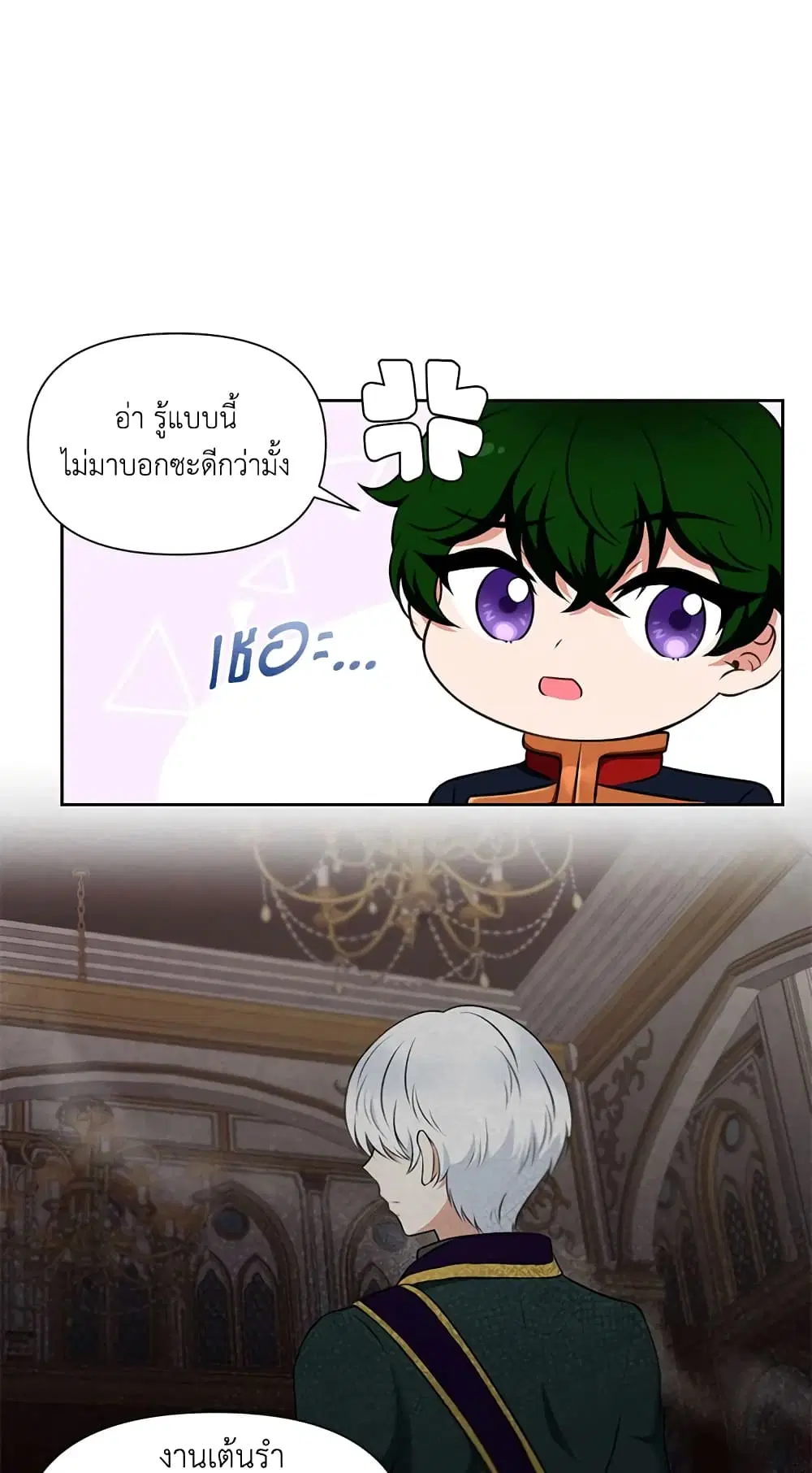 หน้า 35 จาก 37