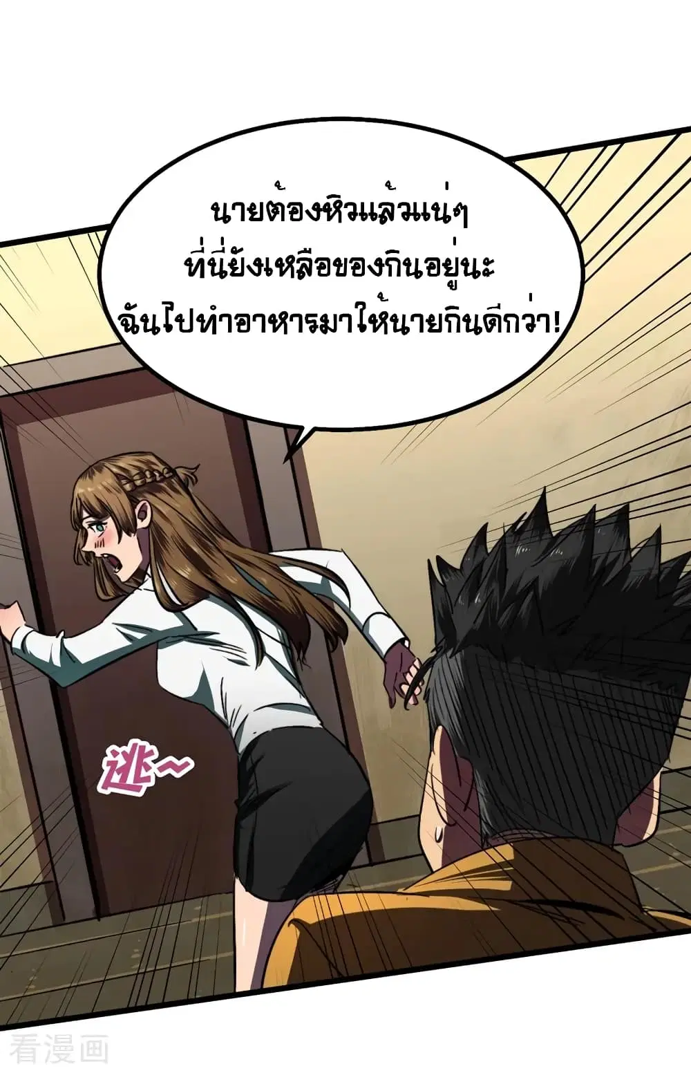 หน้า 12 จาก 31