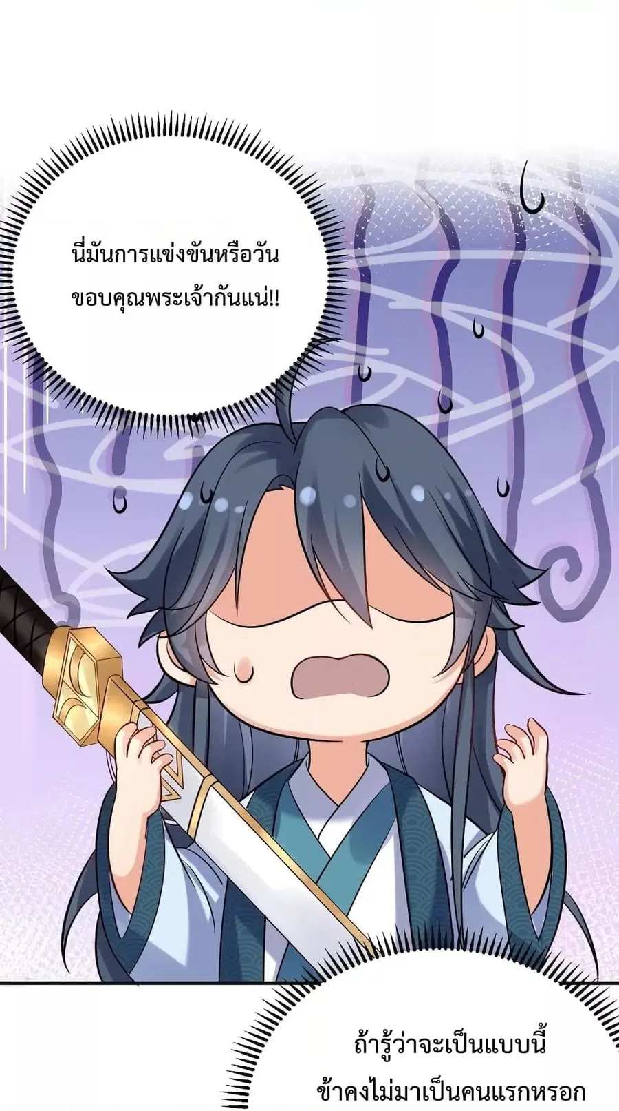 หน้า 30 จาก 50
