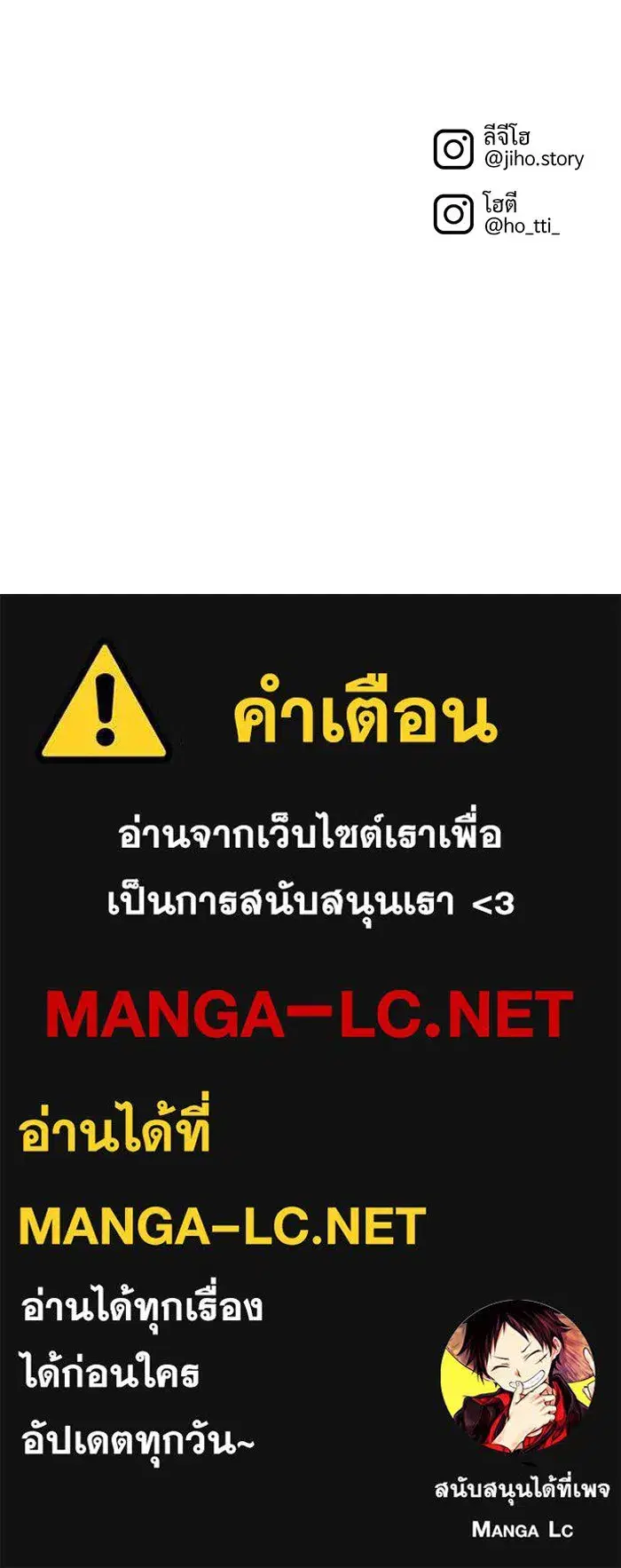 หน้า 154 จาก 154