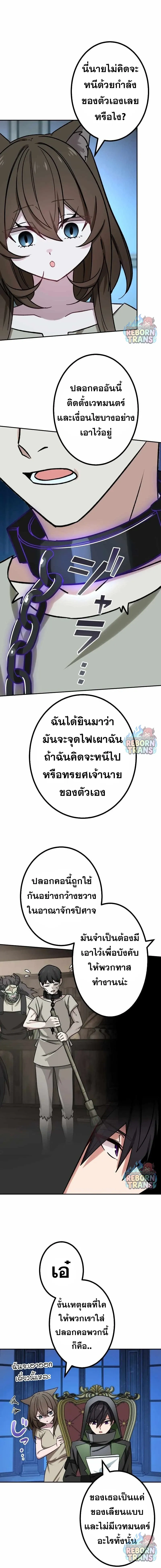 หน้า 10 จาก 20
