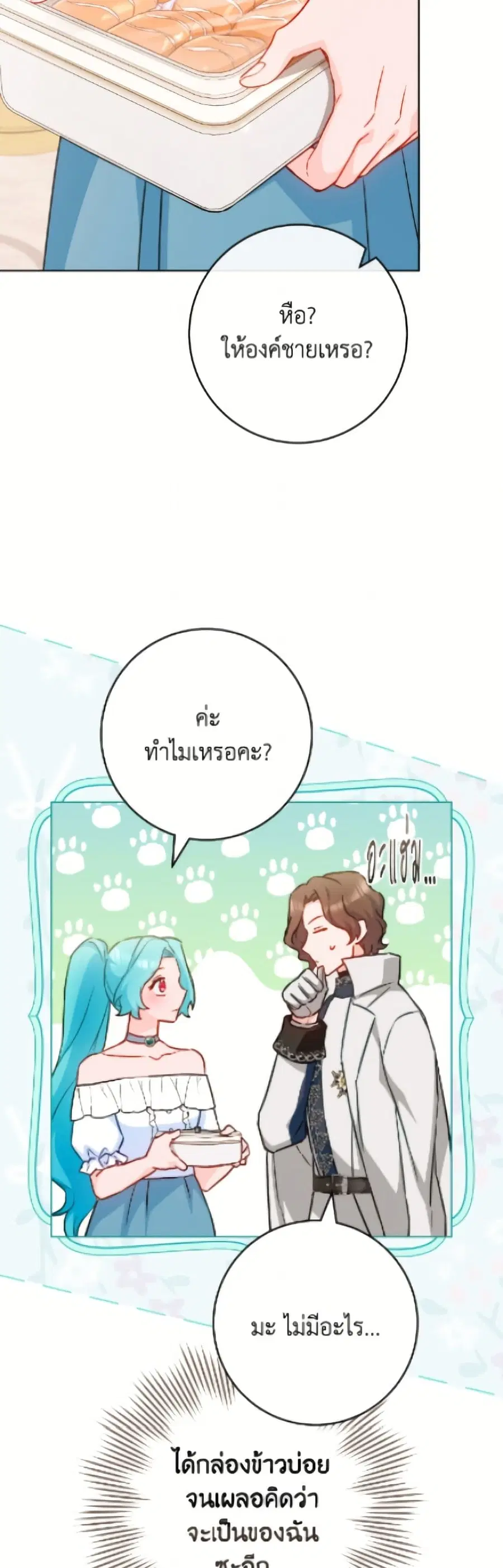 หน้า 7 จาก 52