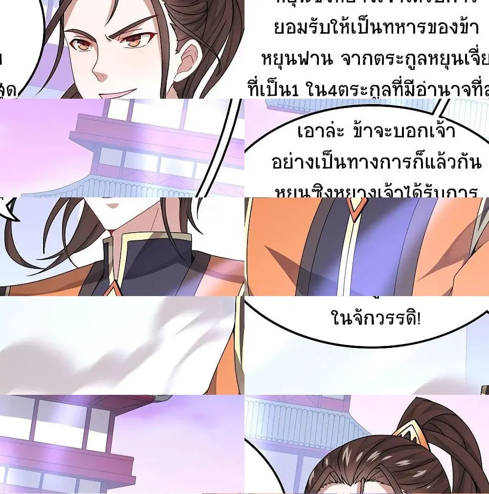หน้า 5 จาก 14