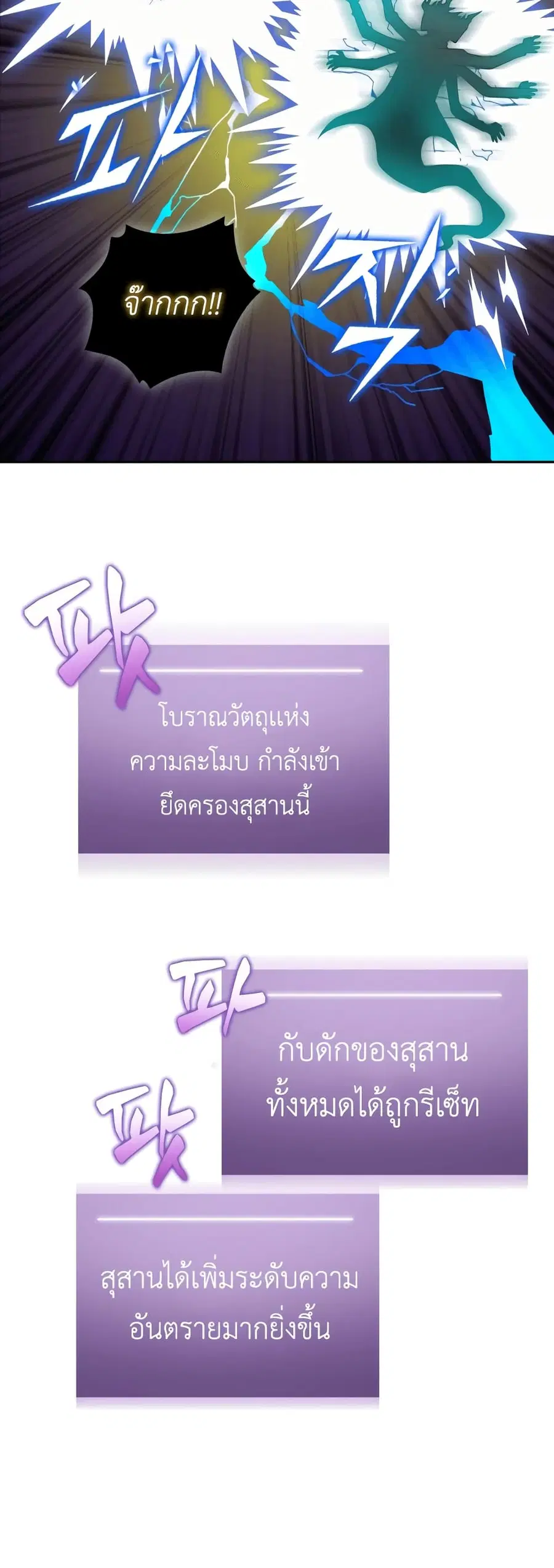 หน้า 40 จาก 51
