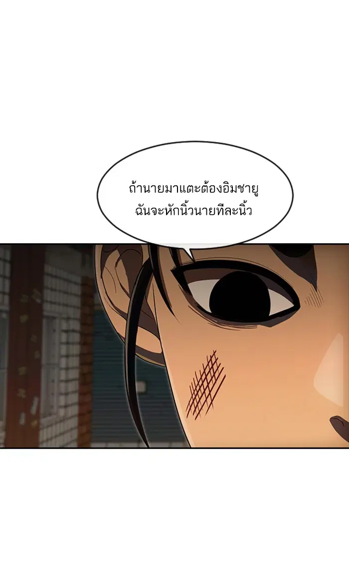 หน้า 74 จาก 98