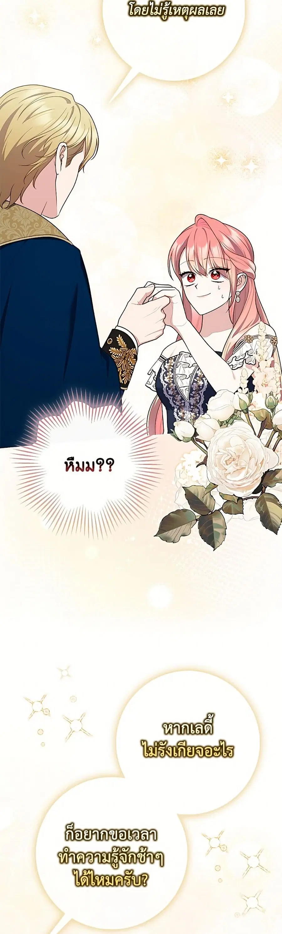 หน้า 46 จาก 52