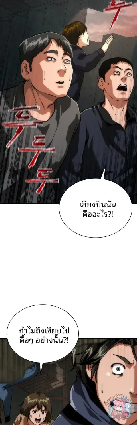 หน้า 28 จาก 66