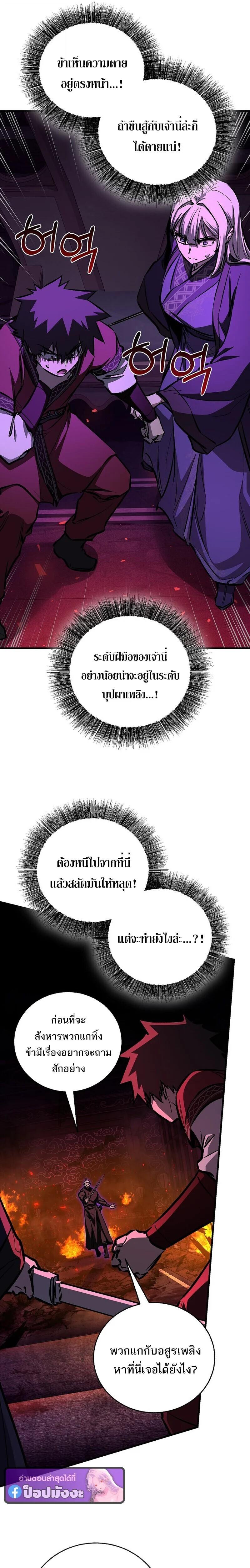 หน้า 13 จาก 38