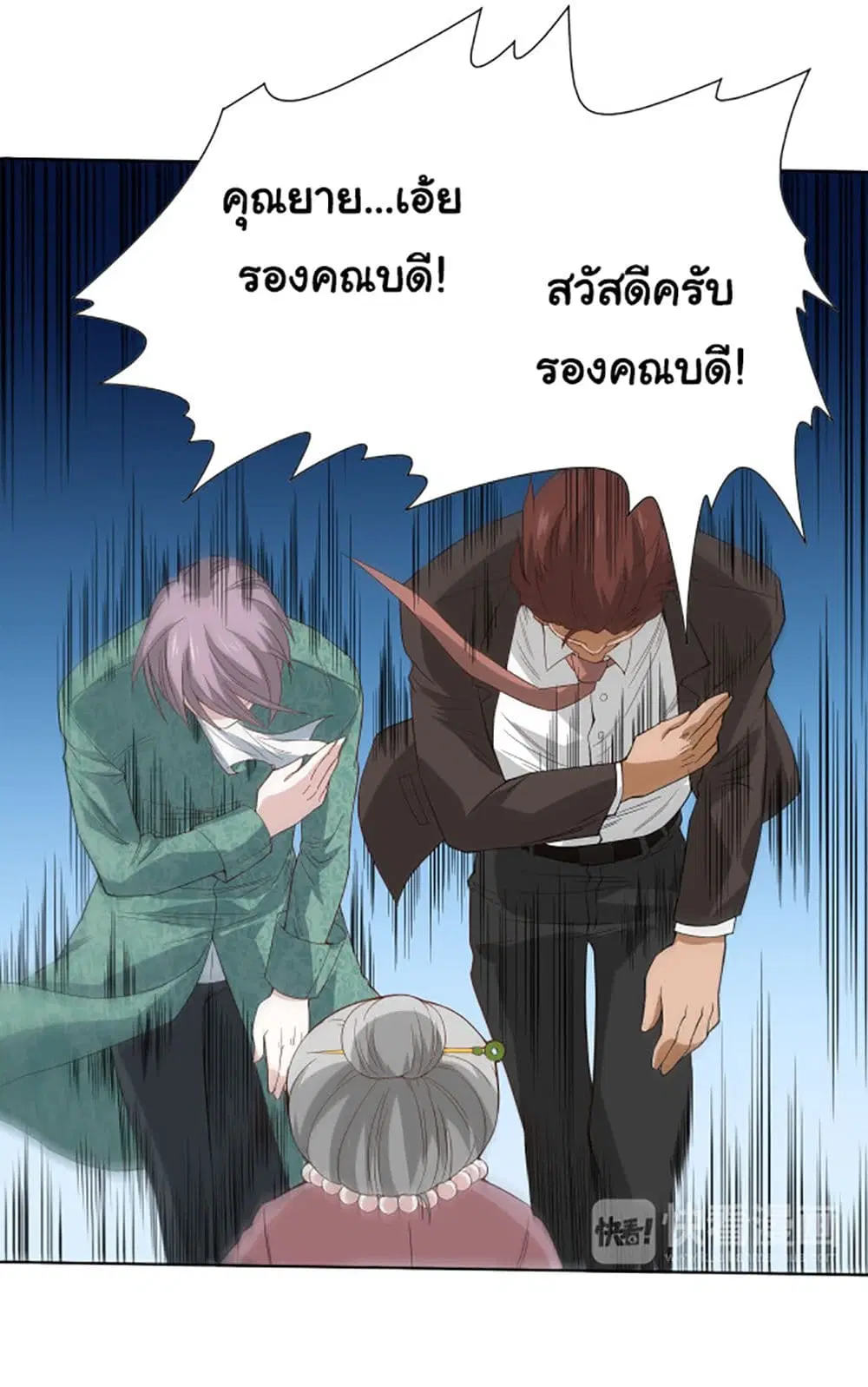 หน้า 19 จาก 58