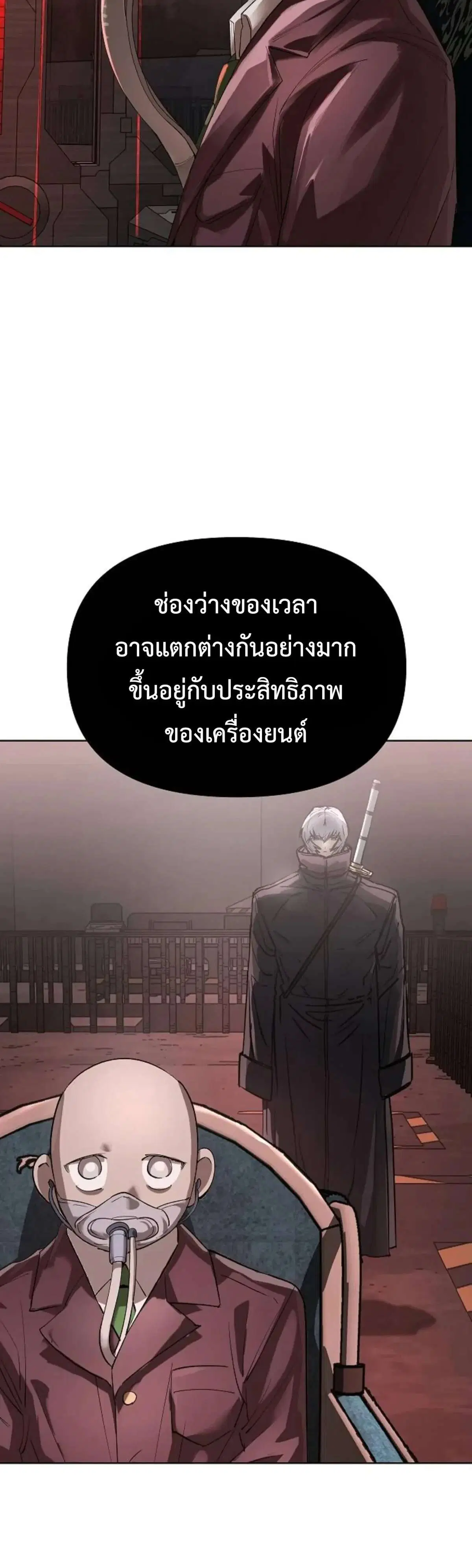 หน้า 20 จาก 58