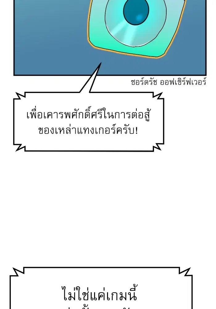 หน้า 130 จาก 159