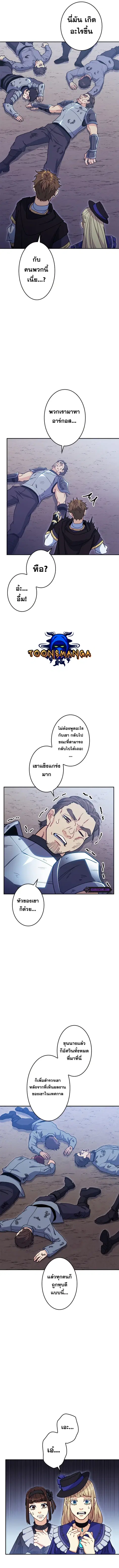 หน้า 5 จาก 14