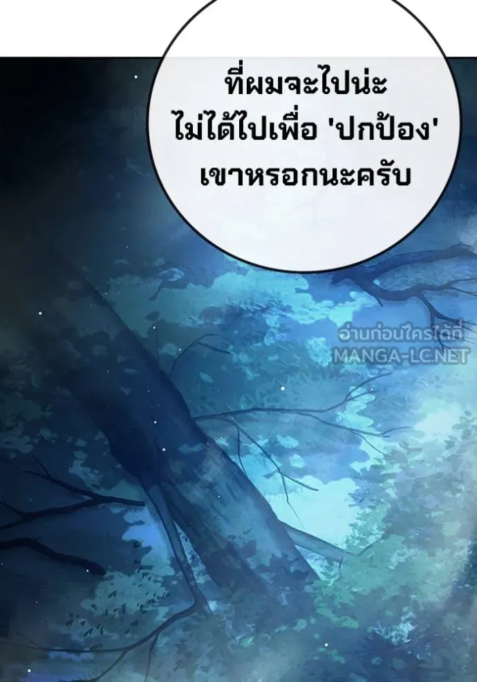 หน้า 225 จาก 255