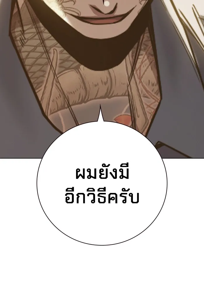 หน้า 89 จาก 240