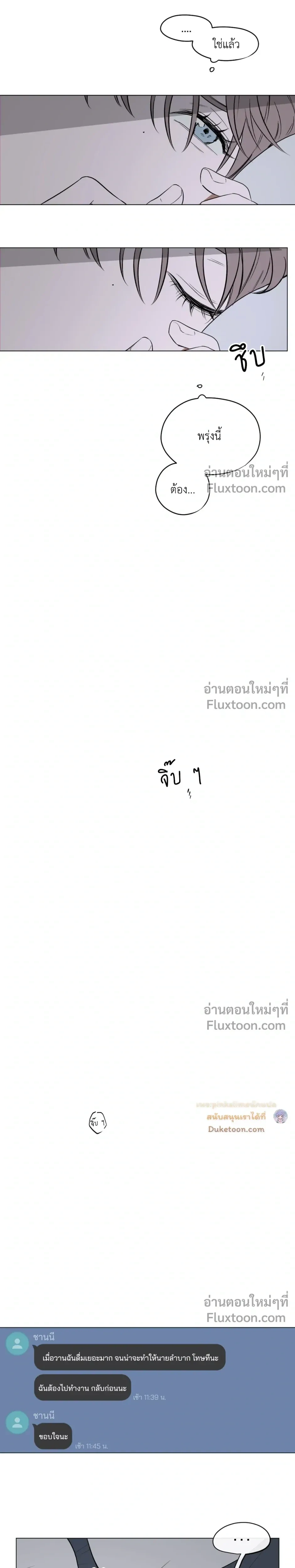 หน้า 7 จาก 24