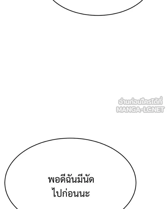หน้า 190 จาก 239