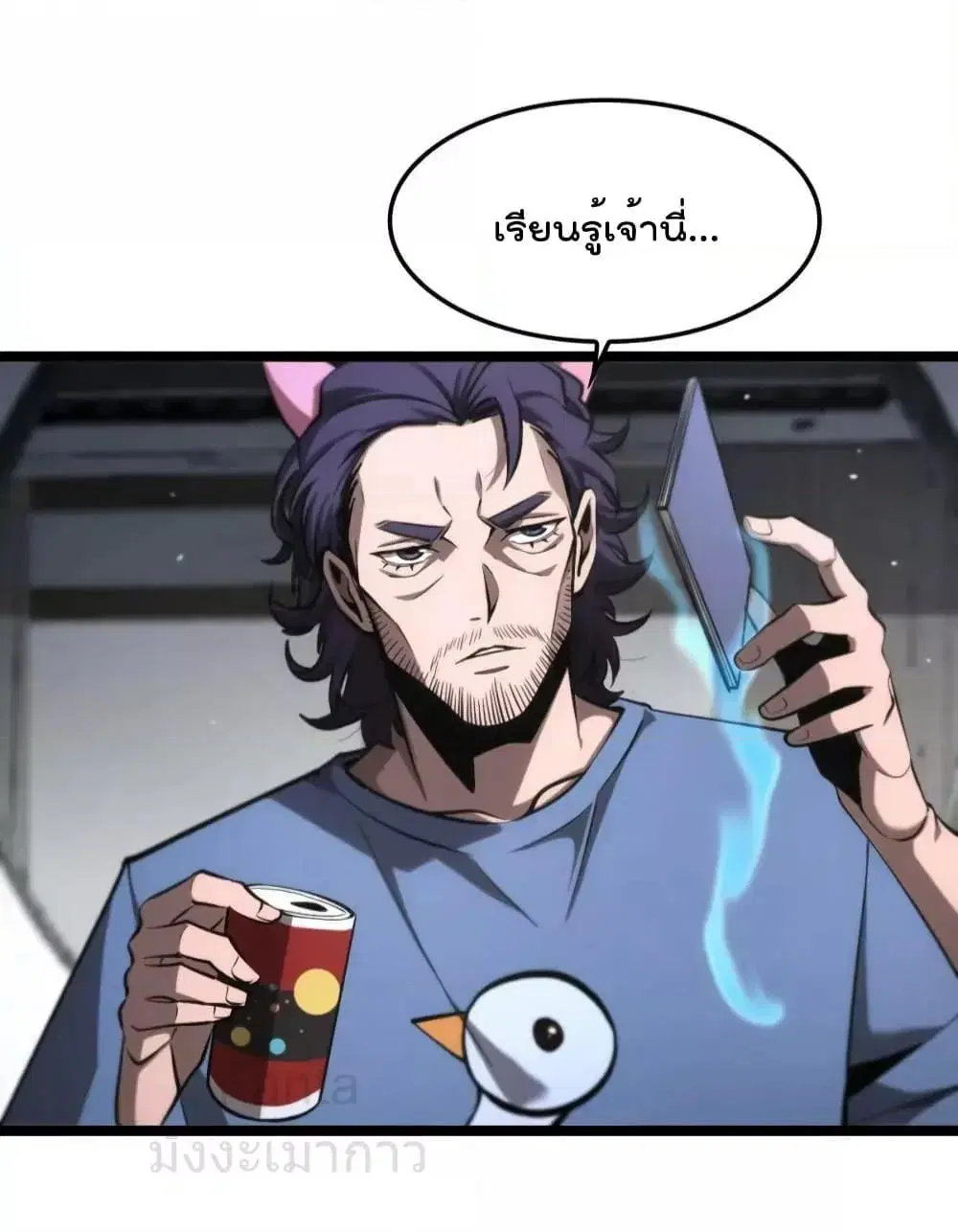 หน้า 25 จาก 44