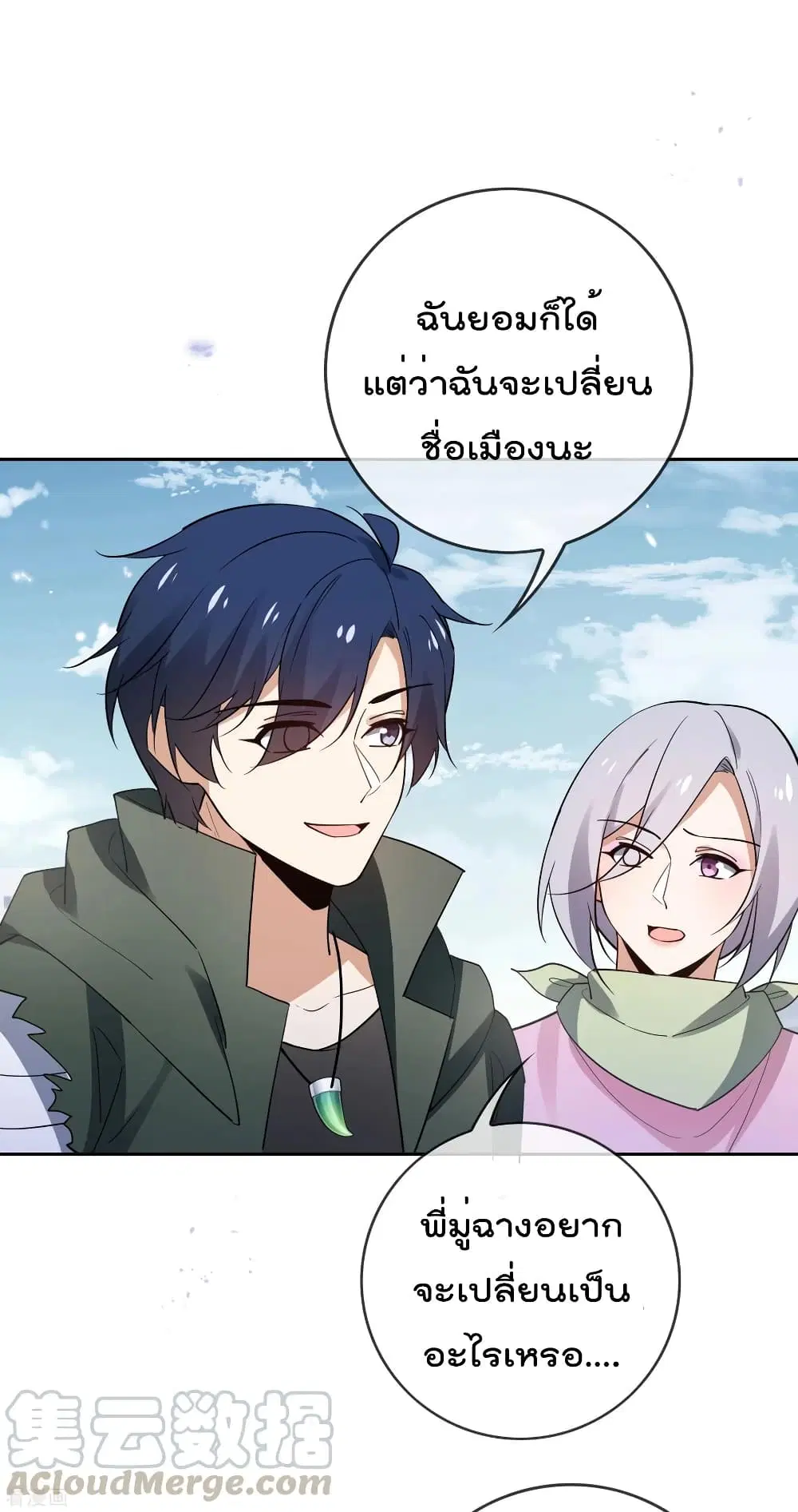 หน้า 39 จาก 41