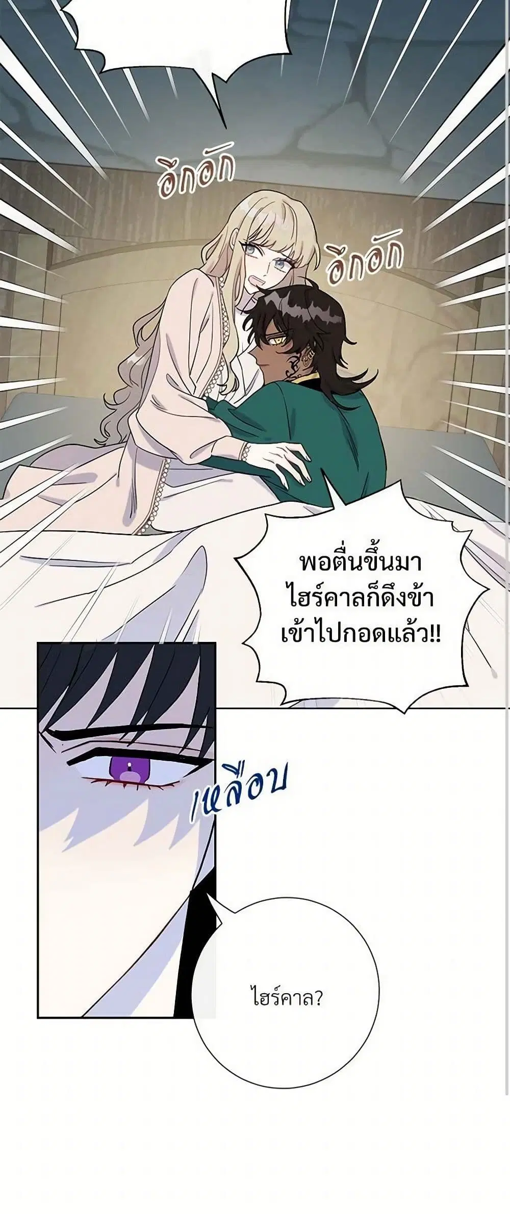 หน้า 13 จาก 35