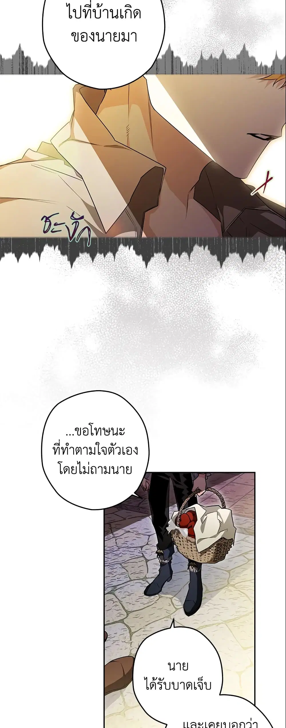 หน้า 31 จาก 39