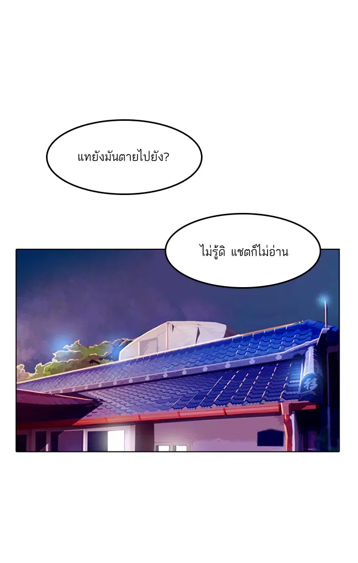 หน้า 69 จาก 86