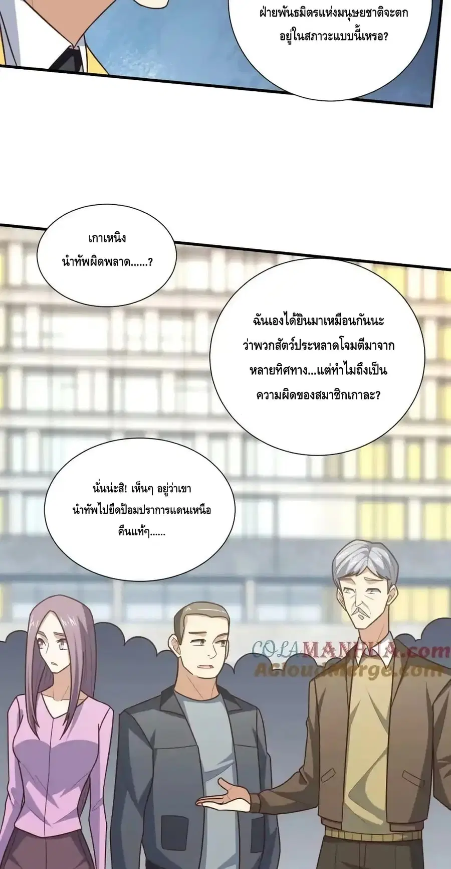 หน้า 39 จาก 62
