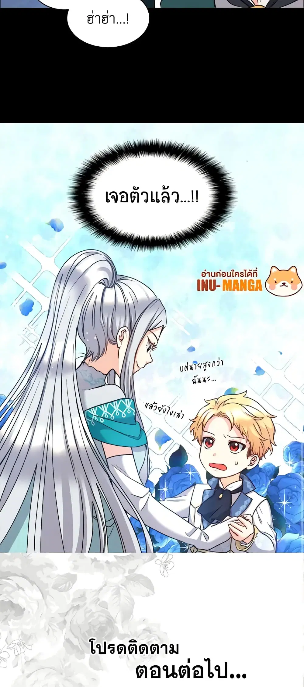 หน้า 32 จาก 33