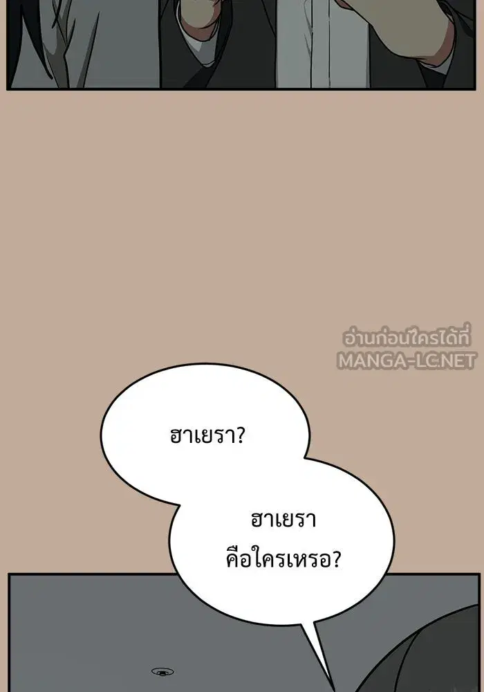 หน้า 81 จาก 182
