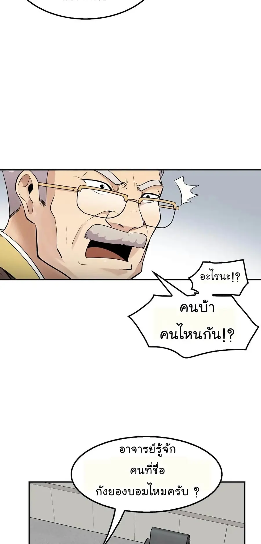 หน้า 63 จาก 72