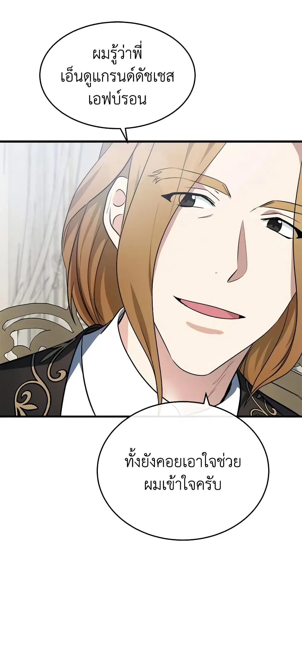 หน้า 33 จาก 55