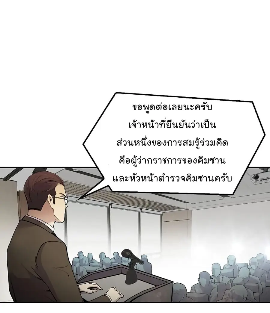 หน้า 11 จาก 74