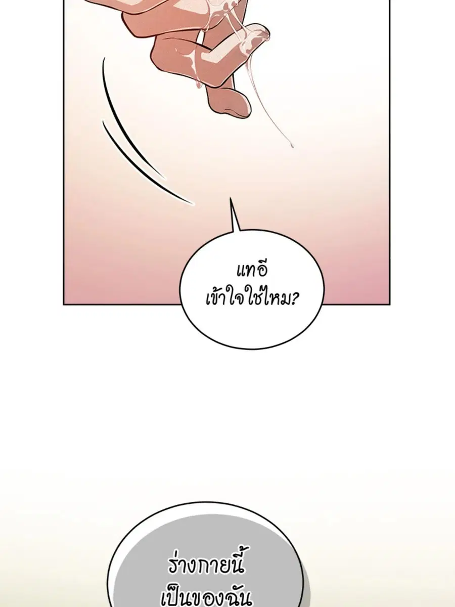 หน้า 28 จาก 118