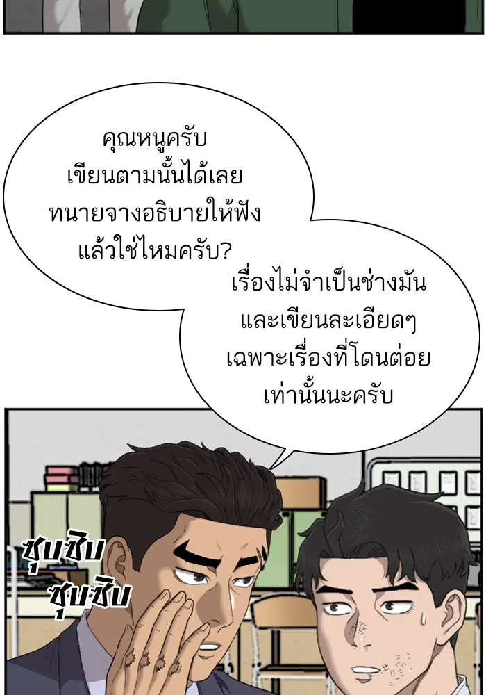 หน้า 126 จาก 139