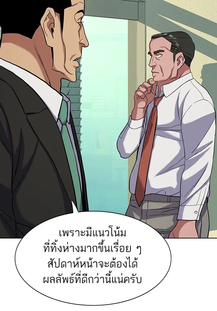 หน้า 38 จาก 140