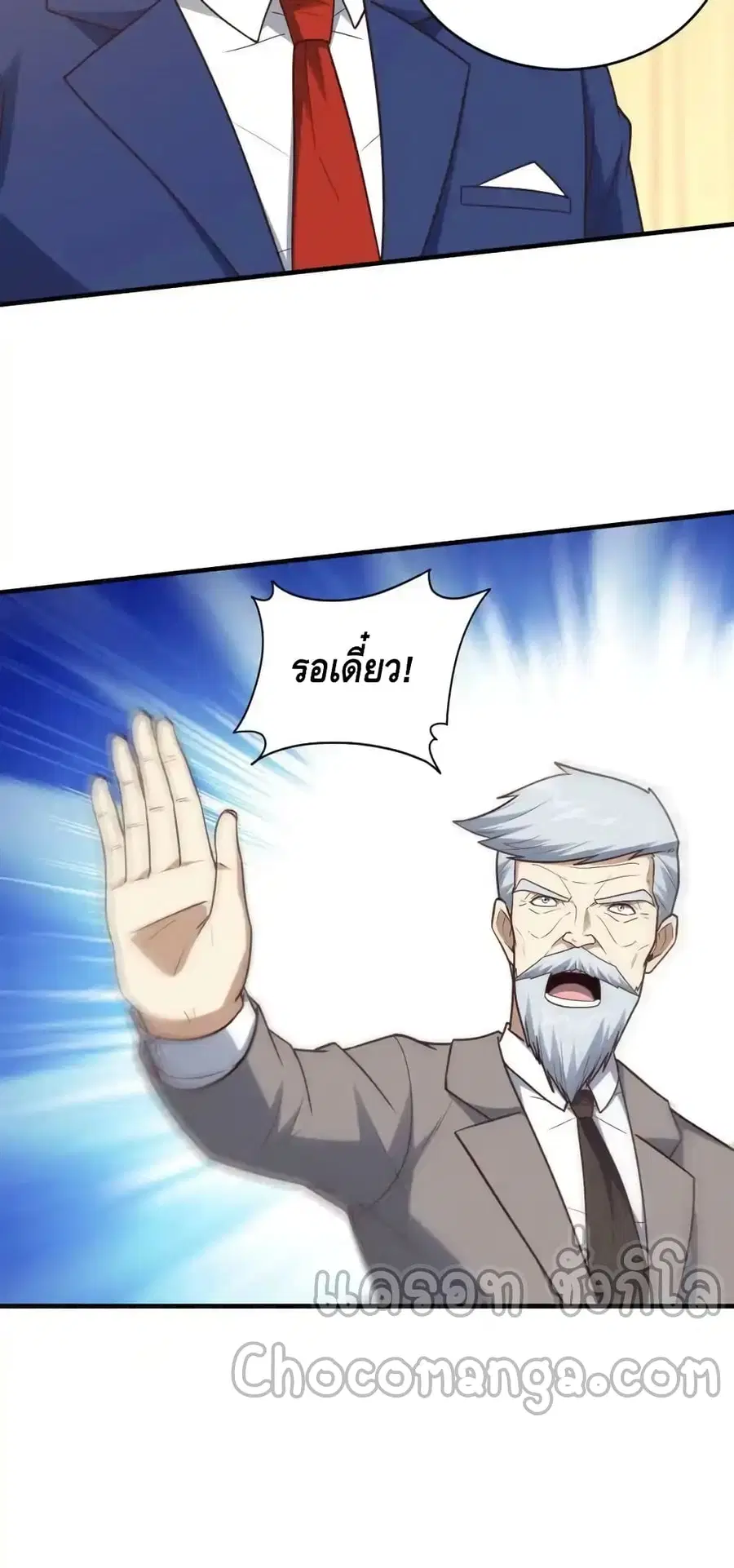 หน้า 48 จาก 52